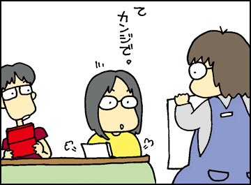 b0020028_17161397.gif