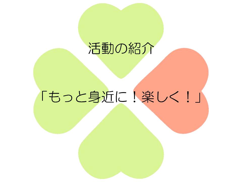 2009.9.5 ICLSシンポジウム~集う蘇生の心~_b0146633_21183338.jpg