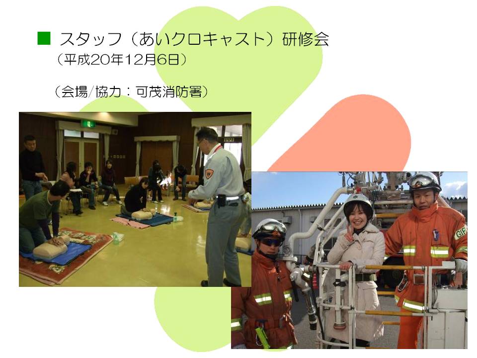 2009.9.5 ICLSシンポジウム~集う蘇生の心~_b0146633_21245731.jpg
