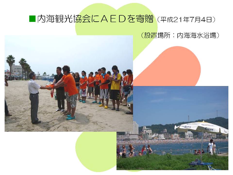 2009.9.5 ICLSシンポジウム~集う蘇生の心~_b0146633_21282839.jpg