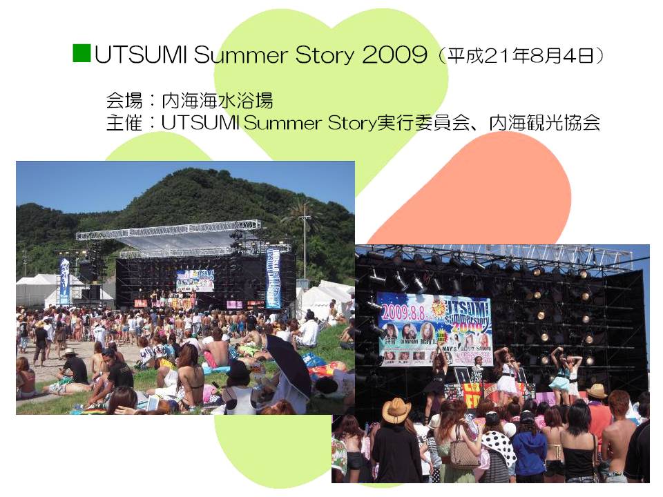 2009.9.5 ICLSシンポジウム~集う蘇生の心~_b0146633_21292564.jpg