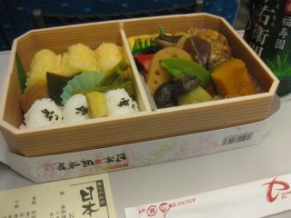 10/11新横浜出発から名古屋出発までに食べたもの_e0082434_22551856.jpg