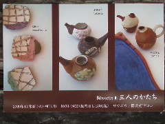 d0111039_1240290.jpg