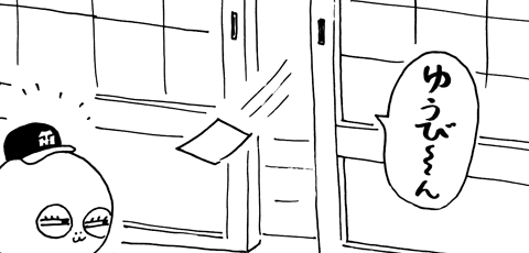 10月16日(金)_f0105741_7212690.gif
