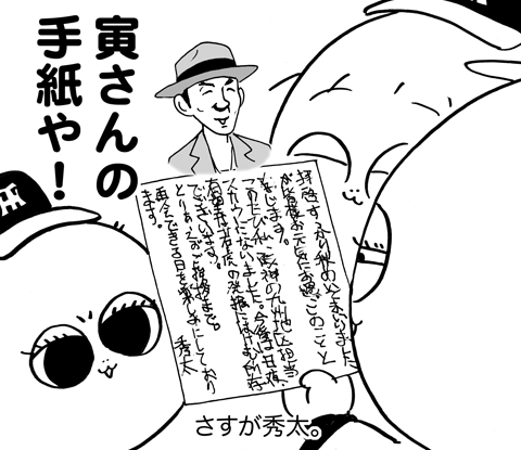10月16日(金)_f0105741_721352.gif