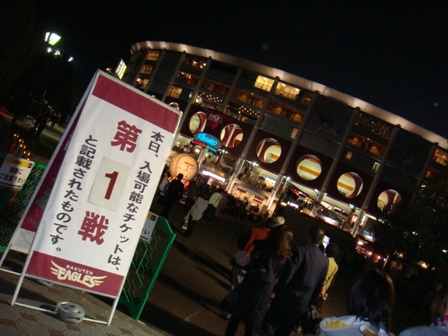 b0185450_0455757.jpg