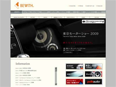 東京モーターショー_d0038951_10192485.jpg