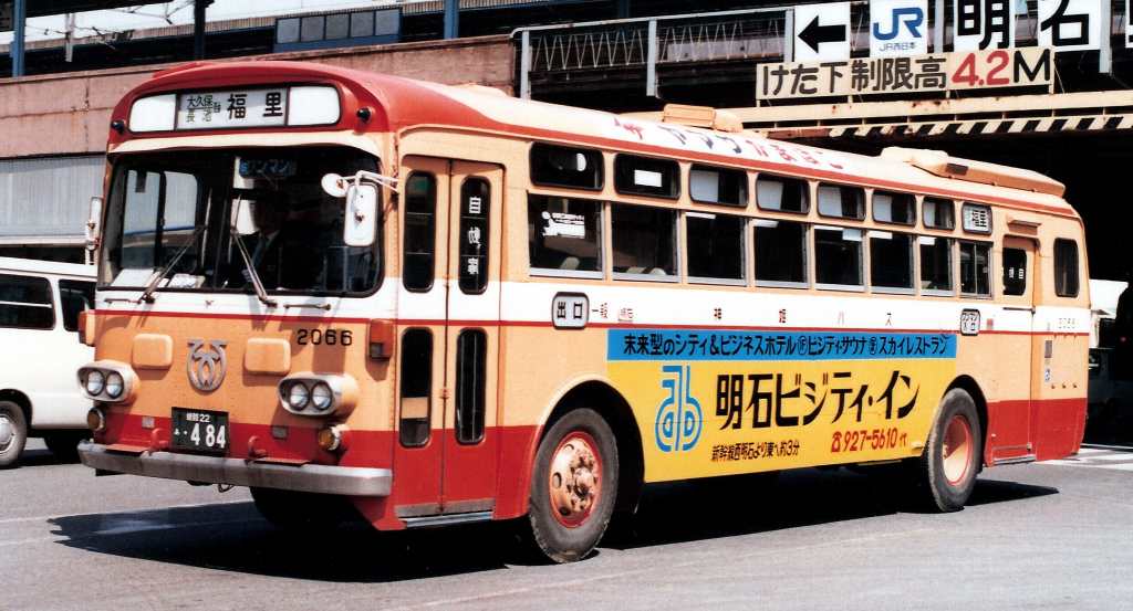 神姫バスファンの方へ〜激レア品　神姫50年史·70年史 神姫バスファンの方へ〜激レア品 神姫50年史·70年史 - メルカリ