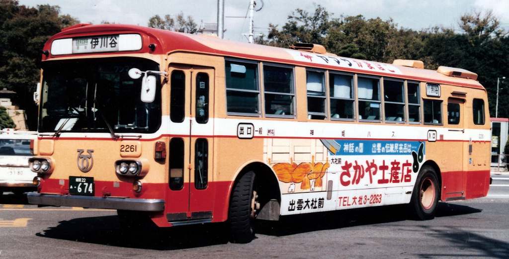 懐かしい神姫バスの車両 2066＆2261 : バス三昧