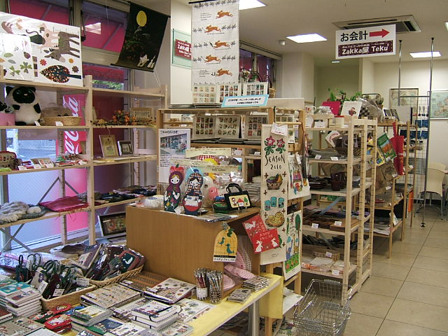 レイアウト変更 札幌雑貨ショップ 雑貨屋てくてくの日常