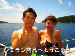 とうとうシミラン解禁!_f0144385_22504821.jpg