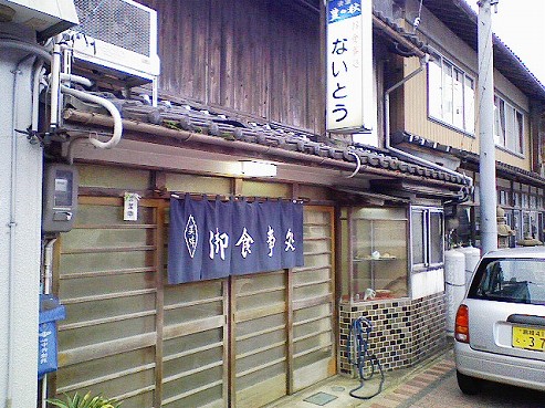 b0100489_83495.jpg
