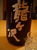 e0150989_1628290.jpg