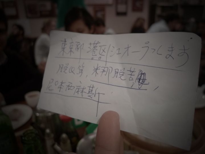チャイナタウン。_f0170995_5254540.jpg