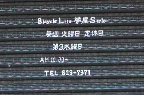年に一度の仕事を兼ねた旅 パート2_e0126901_10491612.jpg