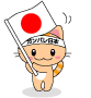 10月18日 楽天やりましたー!/田村編_a0131903_77275.gif