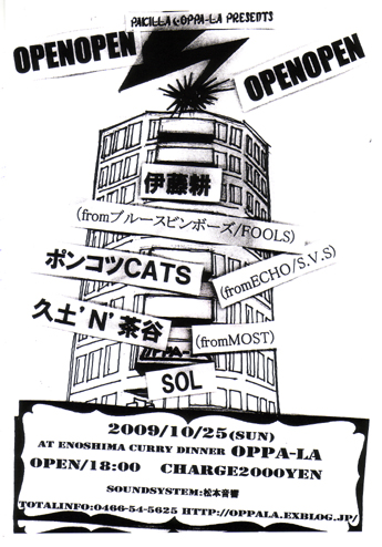 本日ランチ営業の日曜日!_d0106911_1494237.jpg