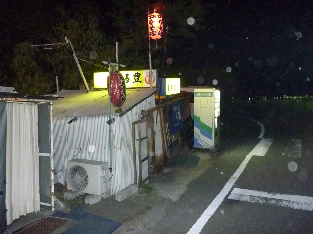 和歌山 まる豊_b0054727_11115315.jpg