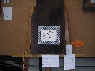 c0090327_23254233.jpg