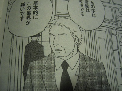 のだめ22巻と本誌の修正比較などしてみるpart2 Soda Pop のだめ22巻と本誌の修正比較などしてみるpart2 Soda Pop