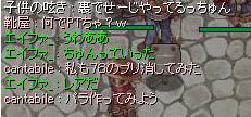 a0062938_905624.jpg