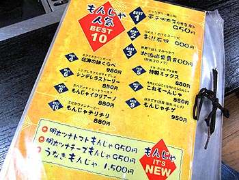 c0088739_22463376.jpg
