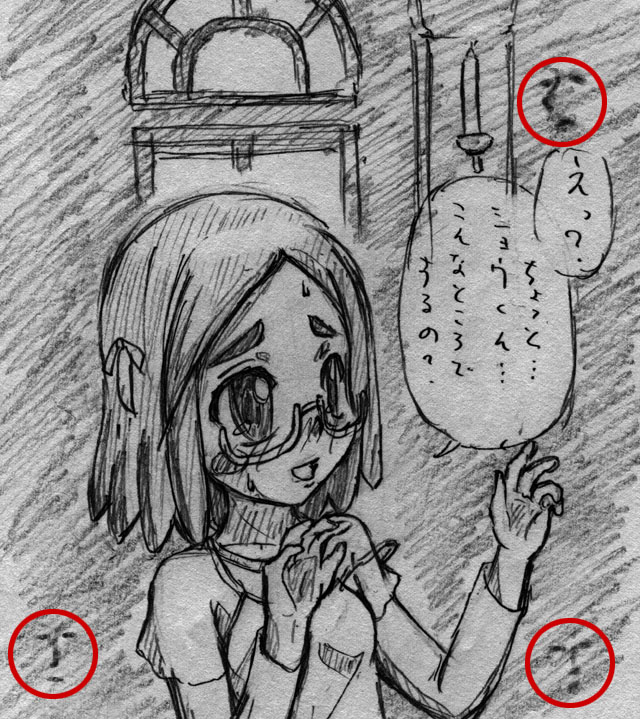 怪談レストラン スランプ産業ブログ 怪談レストラン スランプ産業ブログ