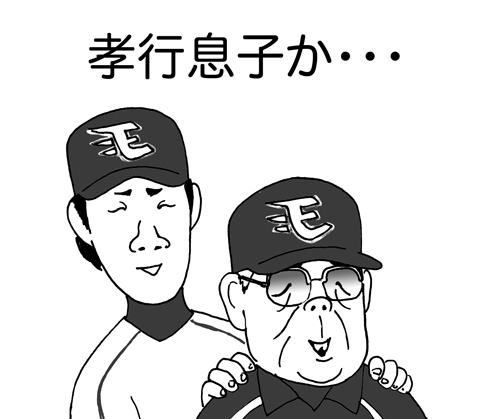 10月17日(土)_f0105741_8133710.gif