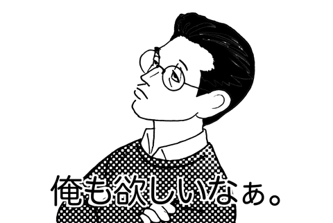 10月17日(土)_f0105741_8134671.gif