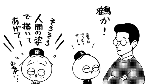 10月17日(土)_f0105741_814230.gif