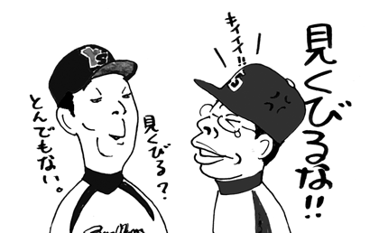 10月17日(土)_f0105741_8185945.gif