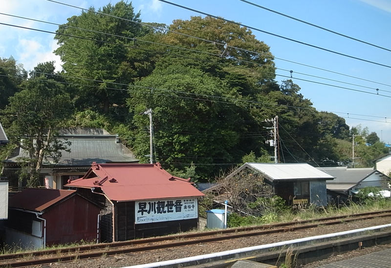 幻の各駅停車 浜松飛行会_d0067943_16273349.jpg