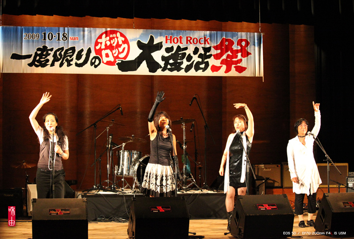 ♪ Hot Rock 一度限りの大復活祭!_c0187744_20522346.jpg