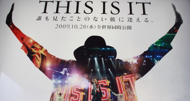 09年10月18日・ヴィヨンの妻_c0129671_0561012.jpg