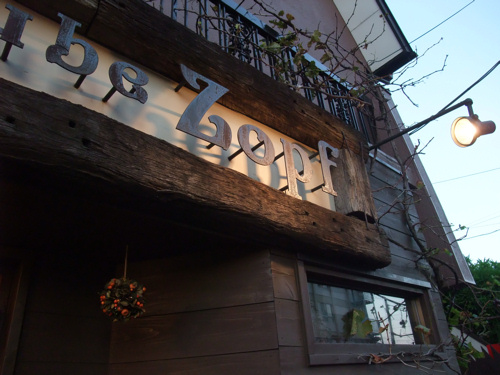 パン焼き小屋 Zopf (ツォップ)_c0173978_19514738.jpg