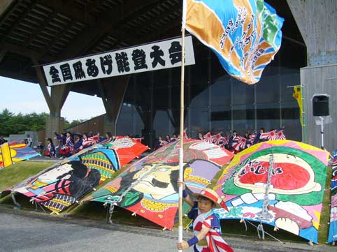 第５回全国凧揚げ能登大会　雷雨で目が醒めたが　良風に乗って　自慢凧舞う！　_b0120982_232527100.jpg