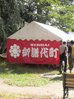 a0129586_1148377.jpg