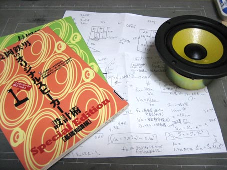 c0004193_1444076.jpg
