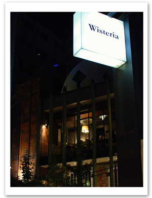 夜カフェ＠Wisteria、ホンデ_e0166398_18565279.jpg