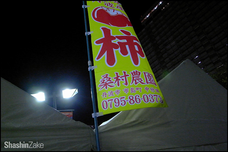 c0102003_1720584.jpg