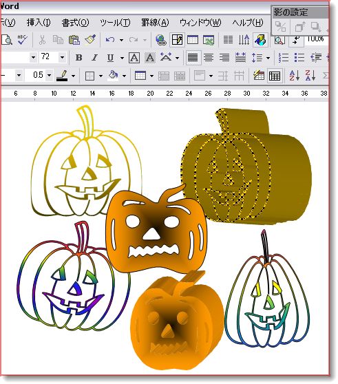 ハロウィンカボチャ パソコン De あれこれ