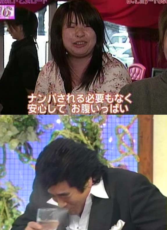 合コン Neetオーラ 略してニラ 韮