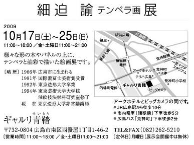 a0125731_1141255.jpg