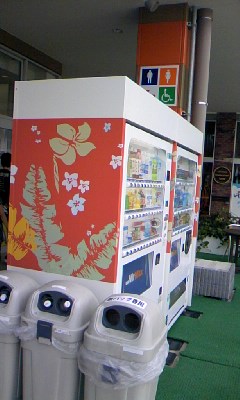 e0067231_10361346.jpg