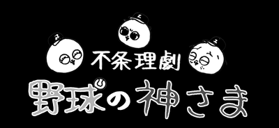 10月18日(日)_f0105741_9282150.gif