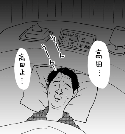 10月18日(日)_f0105741_9282933.gif