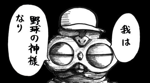 10月18日(日)_f0105741_928541.gif