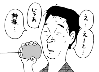 10月18日(日)_f0105741_9293814.gif