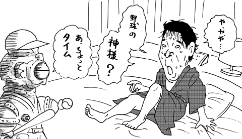 10月18日(日)_f0105741_929445.gif
