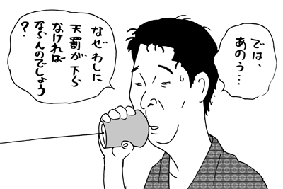 10月18日(日)_f0105741_9295523.gif